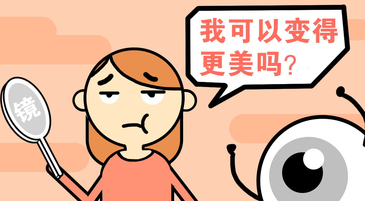 护肤品作为日常保养和预防还是有一定效果,但是对待皱纹,它可能也是真