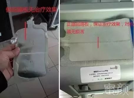 负极板是与患者人员贴身使用.