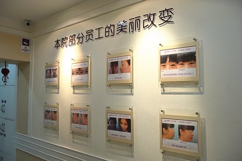 北京新星靓医疗美容门诊部
