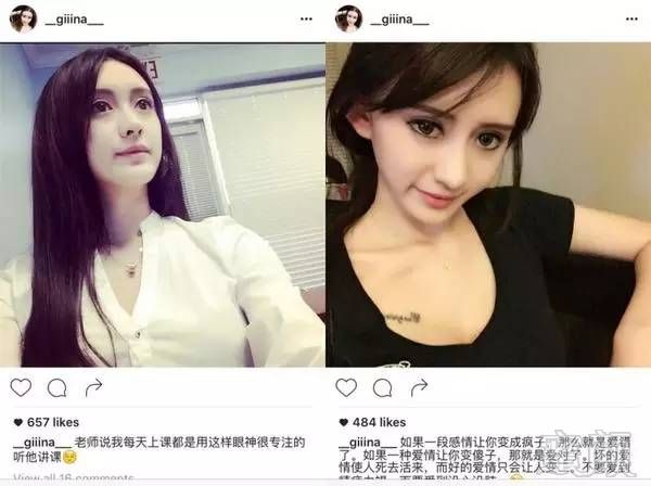 小g娜整容前还蛮好看的为什么这么想不开啊