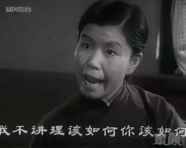 无理取闹胡搅蛮缠的,不做!
