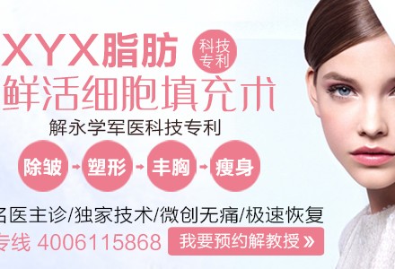 北京李春光美之星医疗美容诊所