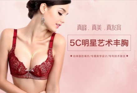北京东方和谐医疗美容诊所