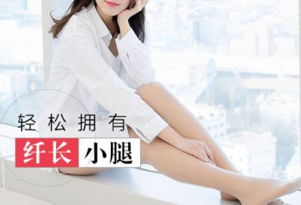 北京当代医疗美容门诊部