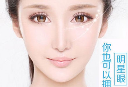 【深圳台州长青全切双眼皮 限时特惠】