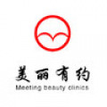 北京美丽有约医疗美容