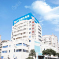 宁波城东整形医院