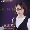 王蕊芳