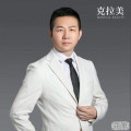 陈明亮
