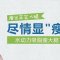 拥有纤细苗条玉腿 迷人线条