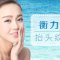 不开刀肉毒素搞定抬头纹 宛若时光倒流
