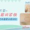告别愁苦郁闷态 眉间皱纹一去无踪