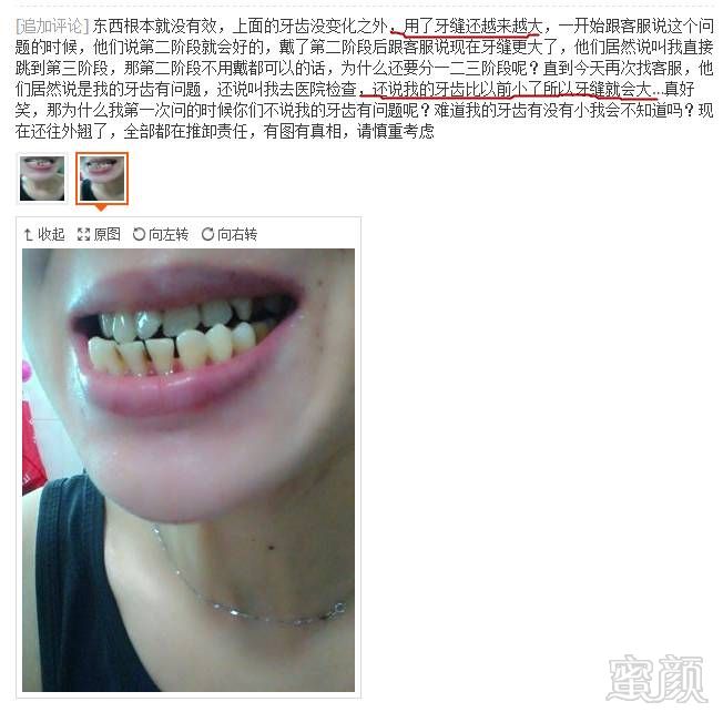 https://img.miyanlife.com/mnt/timg/170616/0203463540-9.jpg