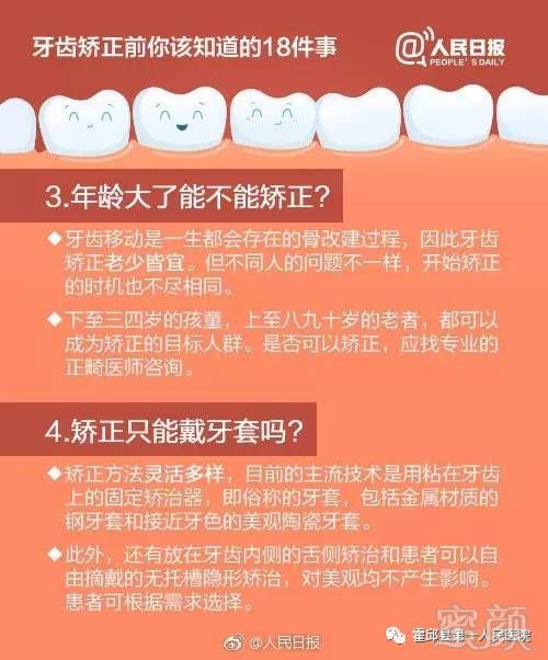 https://img.miyanlife.com/mnt/timg/170808/13443CR9-1.jpg