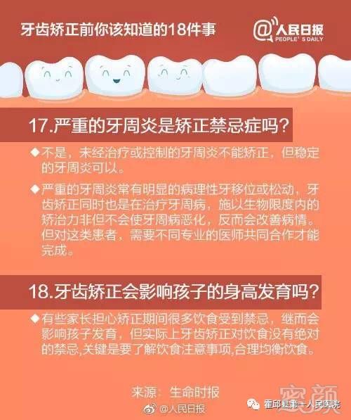 https://img.miyanlife.com/mnt/timg/170808/1344402623-8.jpg