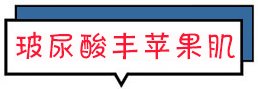 https://img.miyanlife.com/mnt/timg/171110/1003142948-7.jpg