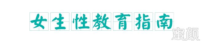 https://img.miyanlife.com/mnt/timg/171202/1201541537-2.jpg