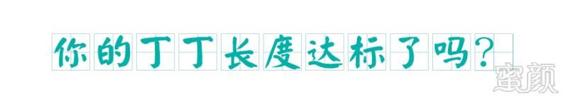 https://img.miyanlife.com/mnt/timg/171202/12015961V-13.jpg