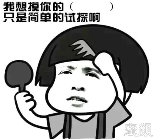 https://img.miyanlife.com/mnt/timg/171213/1409424423-1.jpg