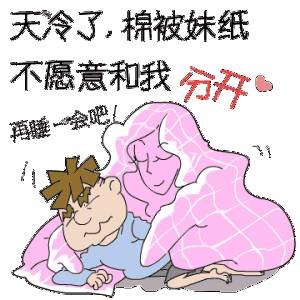 https://img.miyanlife.com/mnt/timg/171221/104T44J3-0.jpg
