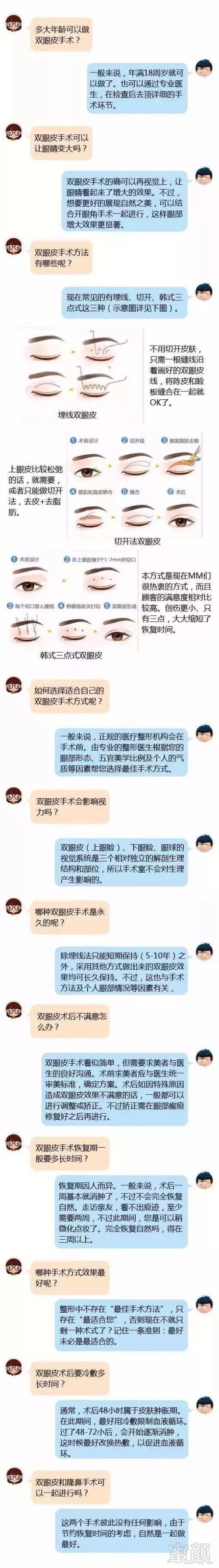 https://img.miyanlife.com/mnt/timg/171227/1113545358-3.jpg