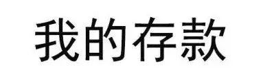 https://img.miyanlife.com/mnt/timg/171227/115I4A61-3.jpg