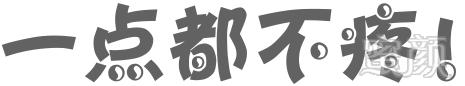 https://img.miyanlife.com/mnt/timg/171230/14054G128-5.jpg