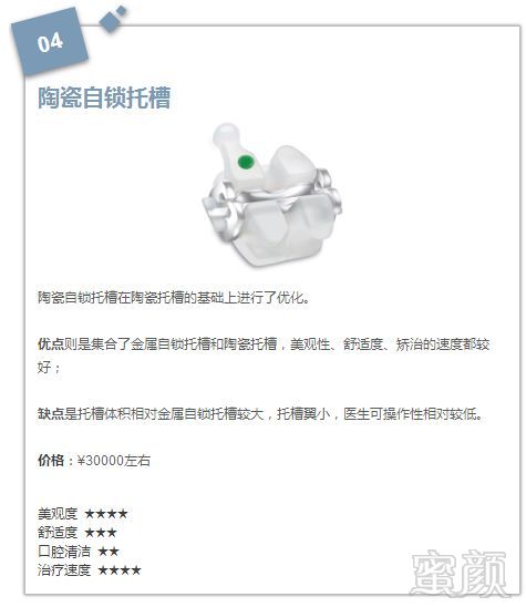 https://img.miyanlife.com/mnt/timg/171231/11510LC1-6.jpg