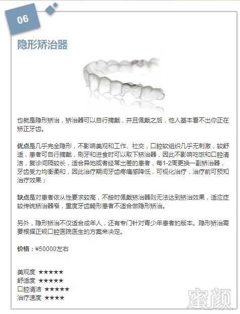 https://img.miyanlife.com/mnt/timg/171231/11510QL1-8.jpg