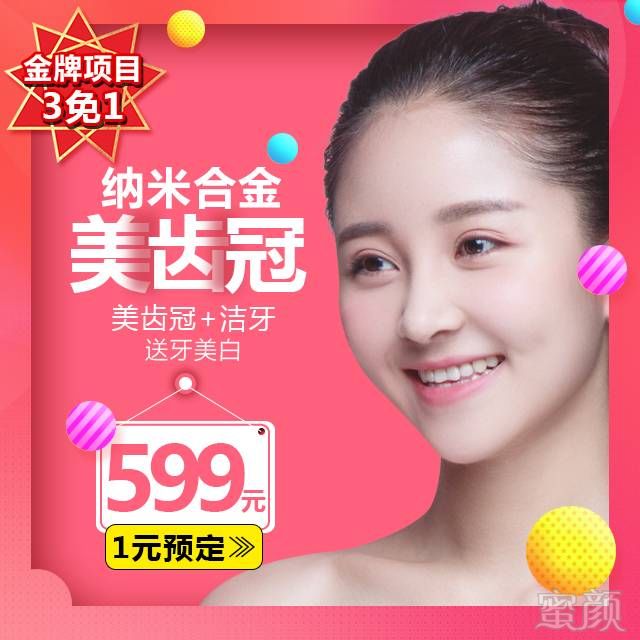 https://img.miyanlife.com/mnt/timg/171231/12402WY0-3.jpg