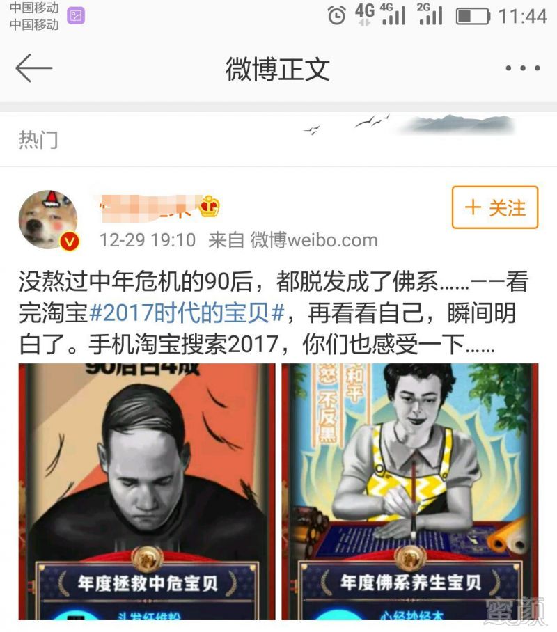https://img.miyanlife.com/mnt/timg/180101/1230003944-1.jpg