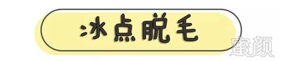 https://img.miyanlife.com/mnt/timg/180114/1031123B3-4.jpg