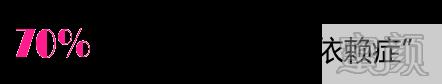 https://img.miyanlife.com/mnt/timg/180127/0943514L6-0.jpg