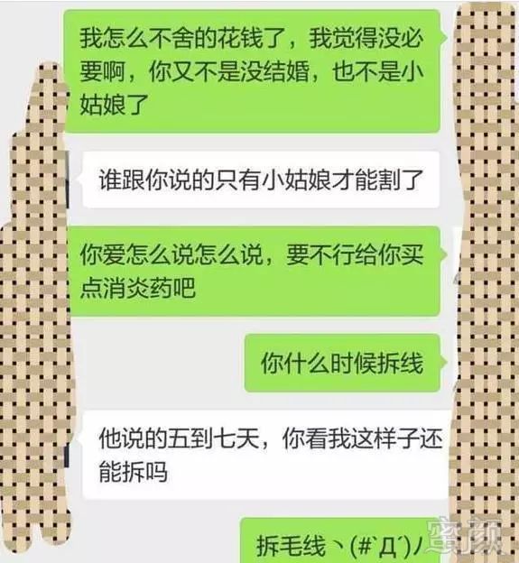 https://img.miyanlife.com/mnt/timg/180131/103251AN-1.jpg