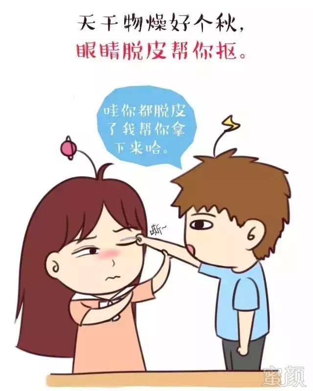 https://img.miyanlife.com/mnt/timg/180202/110R41648-3.jpg