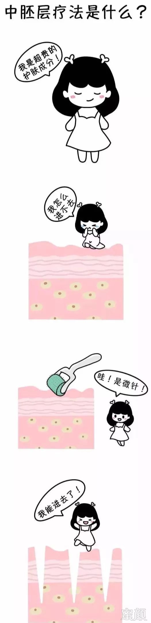 https://img.miyanlife.com/mnt/timg/180214/13033G3C-2.jpg