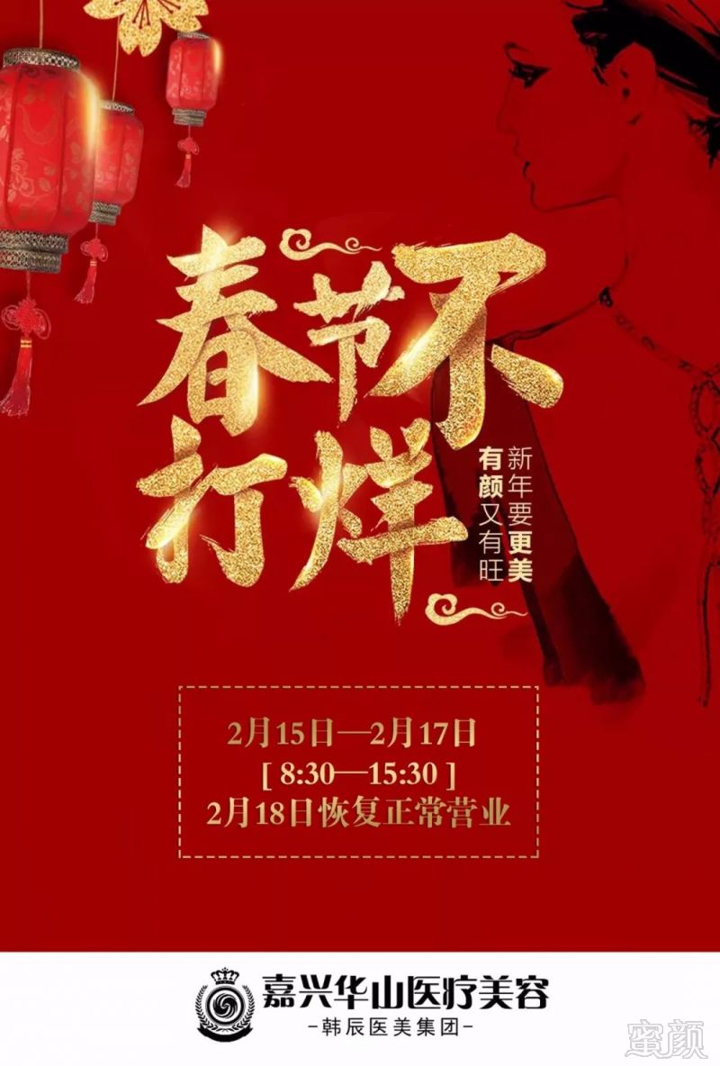 https://img.miyanlife.com/mnt/timg/180216/14035AH4-0.jpg