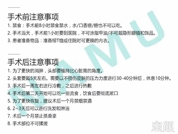https://img.miyanlife.com/mnt/timg/180223/1253206152-7.jpg