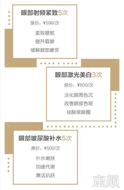https://img.miyanlife.com/mnt/timg/180224/12031262a-2.jpg