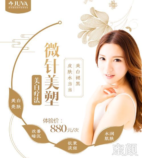 https://img.miyanlife.com/mnt/timg/180224/1203131Z7-4.jpg