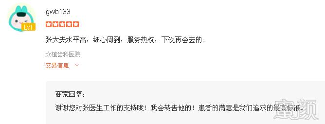 https://img.miyanlife.com/mnt/timg/180226/12251S2U-3.jpg