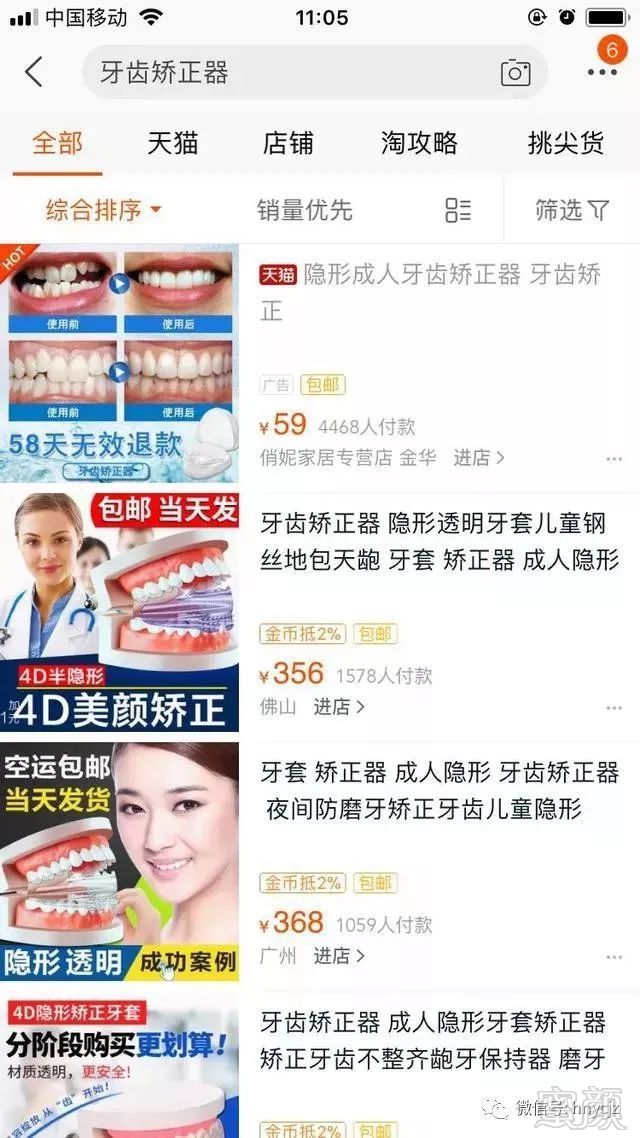 https://img.miyanlife.com/mnt/timg/180228/11524C614-1.jpg