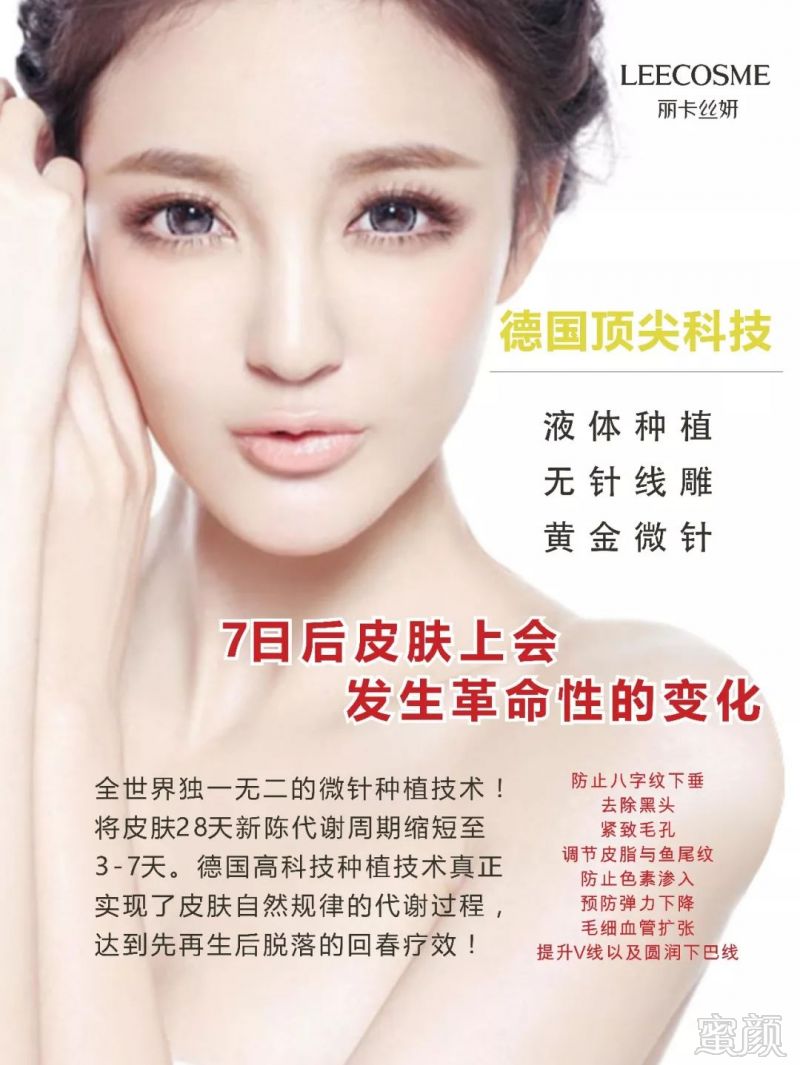 https://img.miyanlife.com/mnt/timg/180309/124G05257-4.jpg