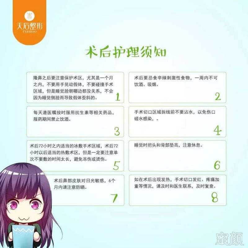 https://img.miyanlife.com/mnt/timg/180311/1143244501-12.jpg