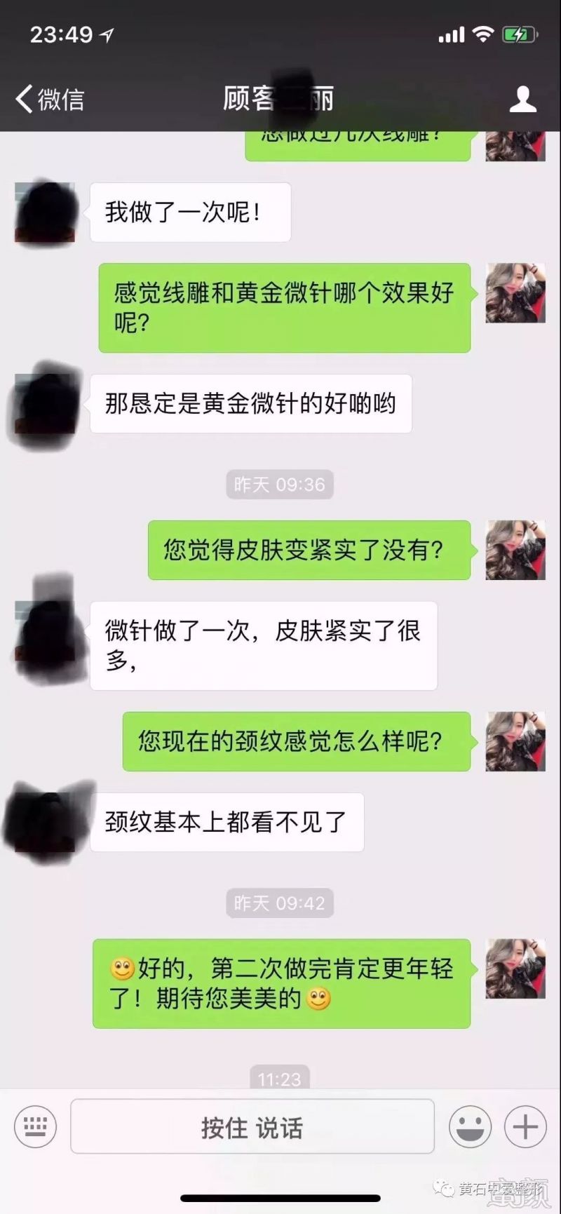 https://img.miyanlife.com/mnt/timg/180313/12411a111-7.jpg