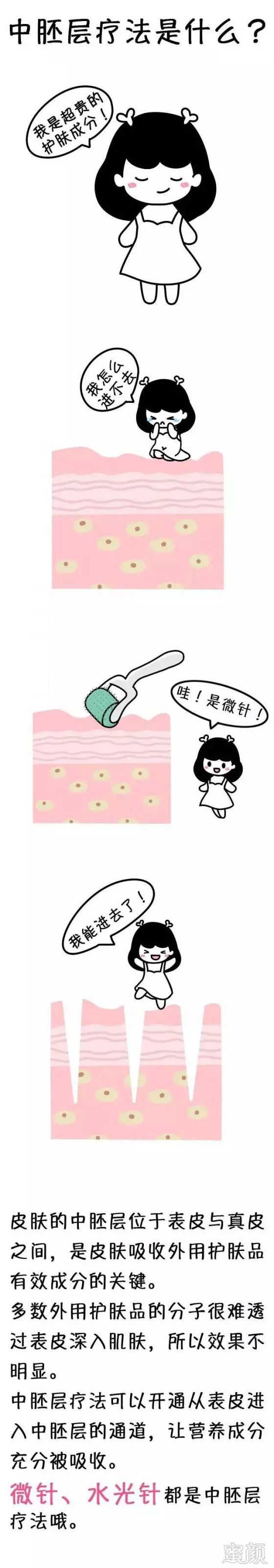 https://img.miyanlife.com/mnt/timg/180319/110154AB-4.jpg