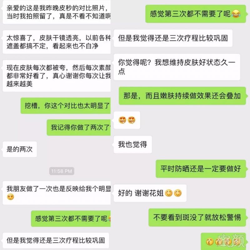 案例图片