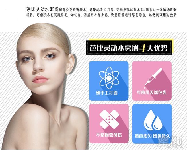 https://img.miyanlife.com/mnt/timg/180327/1142515920-14.jpg