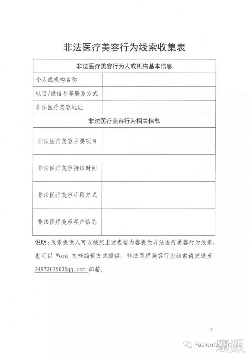 https://img.miyanlife.com/mnt/timg/180327/122910F60-9.jpg