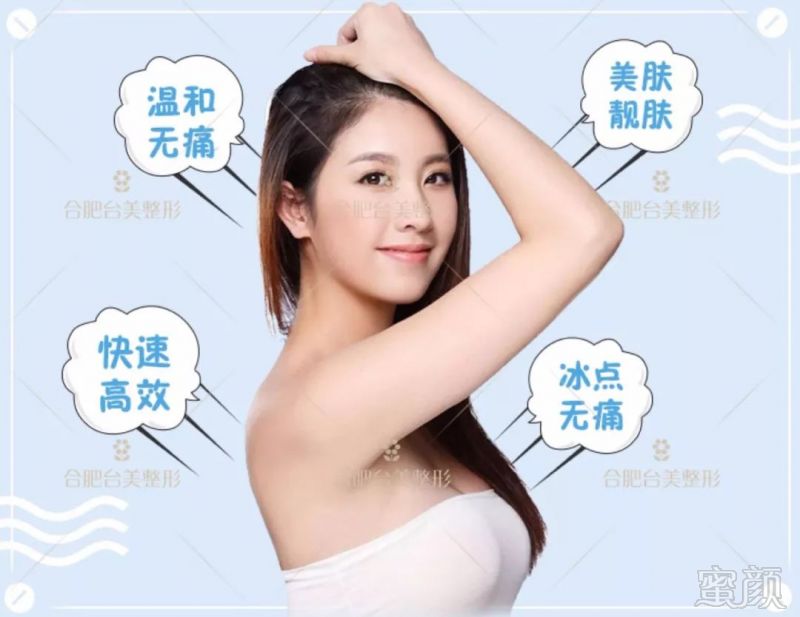https://img.miyanlife.com/mnt/timg/180401/13052243A-8.jpg